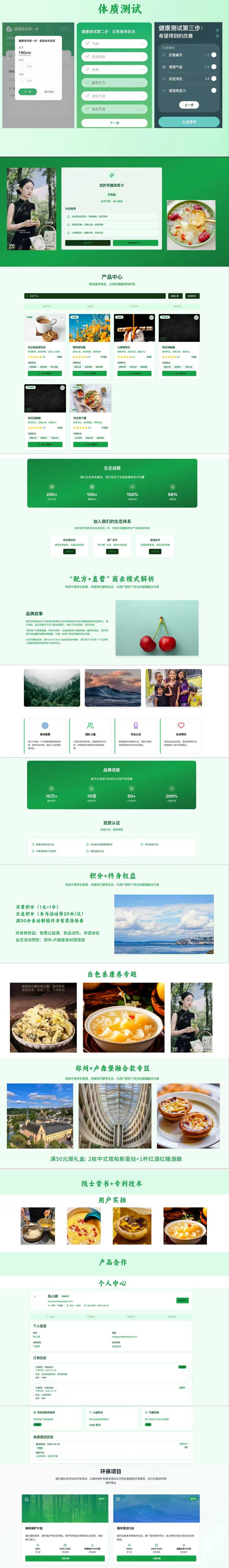 相关服务和支持